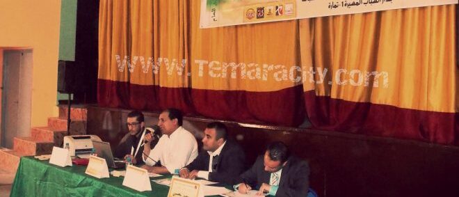 الجمعية المغربية للإغاثة المدنية تعقد مجلسها الوطني الأول تحت شعار” معا لنشر ثقافة التطوع”