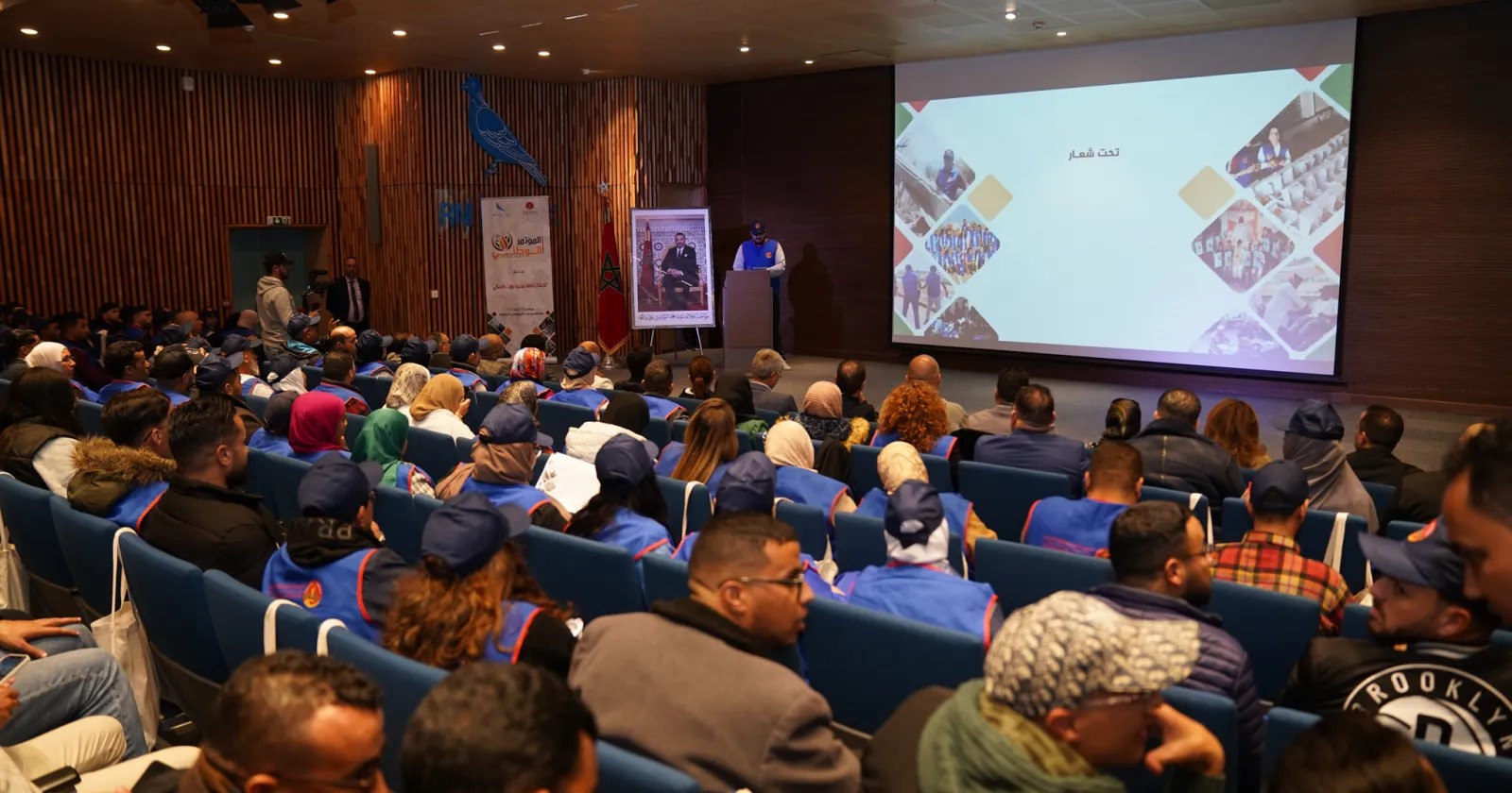 الجمعية المغربية للإغاثة المدنية تعقد مؤتمرها الوطني الأول