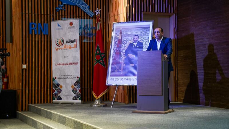 تجديد الثقة في ابراهيم راجي قائدا عاما للجمعية المغربية للإغاثة المدنية لولاية ثانية