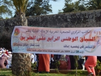 IGHATA-COURSE2019 (4)