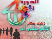 IGHATA-COURSE2019 (9)